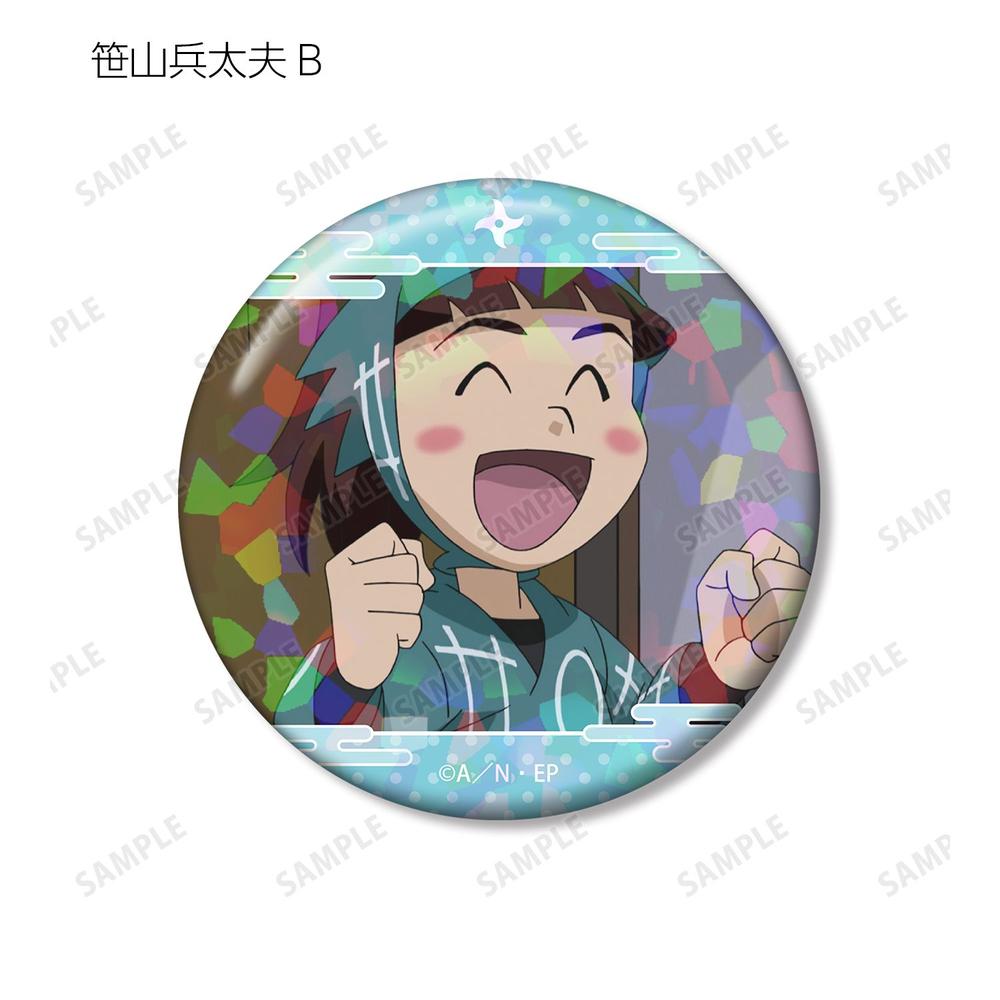 忍たま乱太郎 笹山兵太夫 場面写ホログラム缶バッジ2個セット 画像 4 | AniSmile