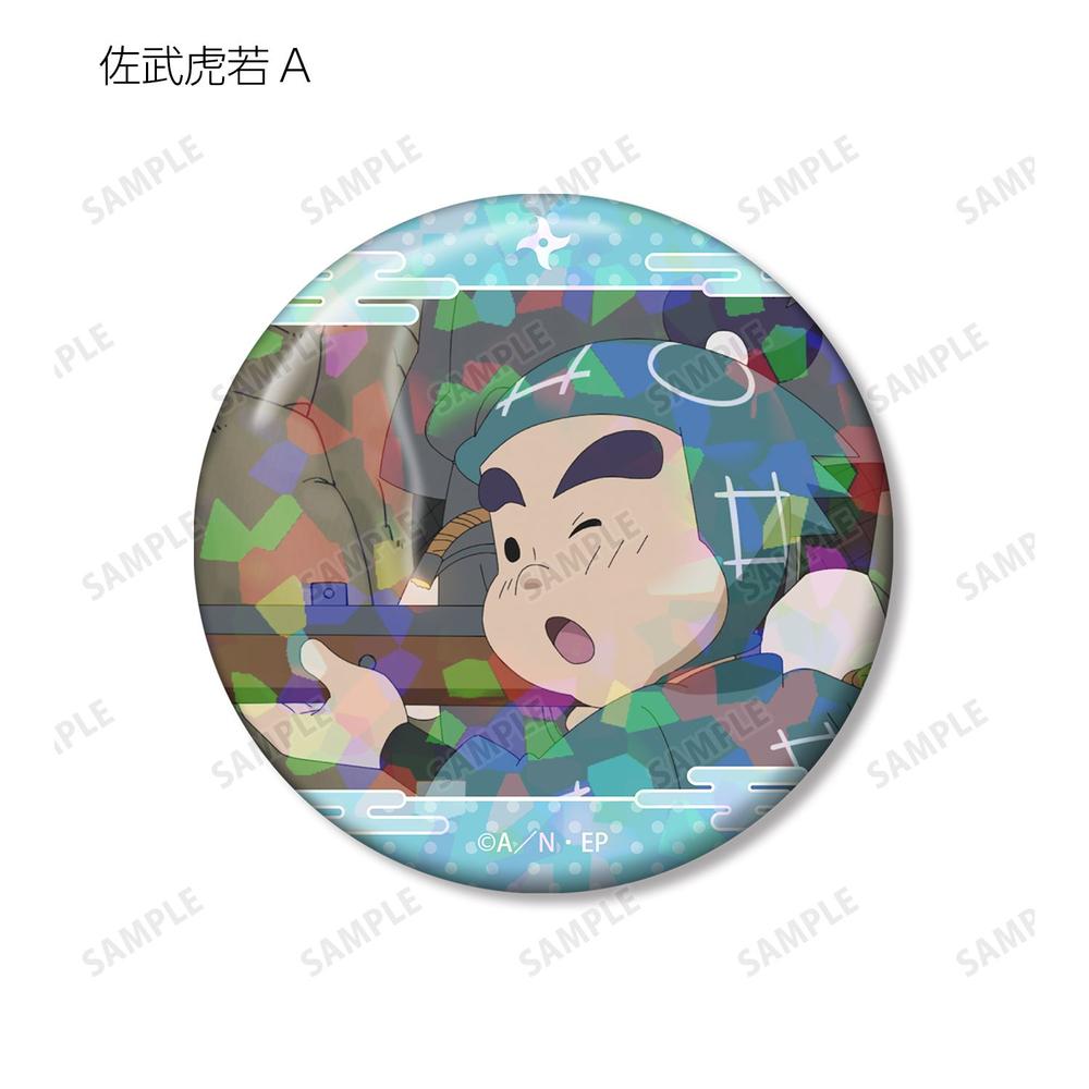 忍たま乱太郎 佐武虎若 場面写ホログラム缶バッジ2個セット 画像 3 | AniSmile