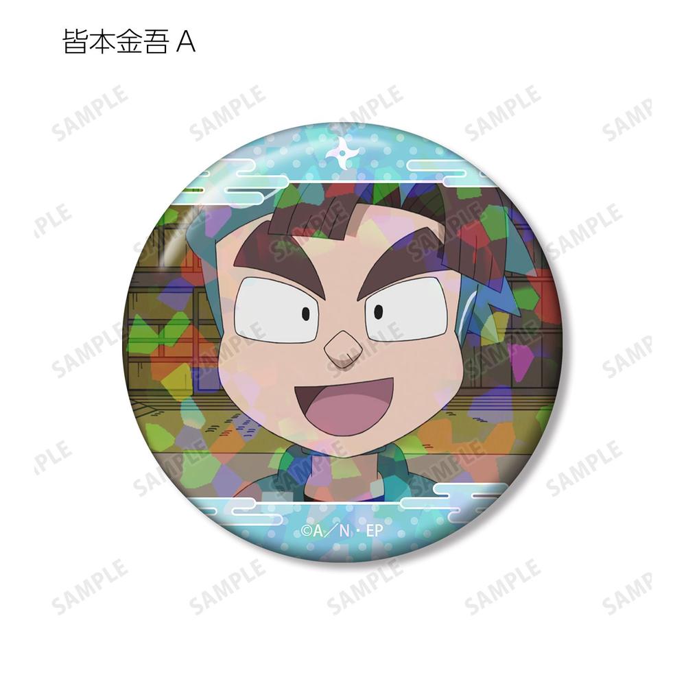 忍たま乱太郎 皆本金吾 場面写ホログラム缶バッジ2個セット 画像 3 | AniSmile