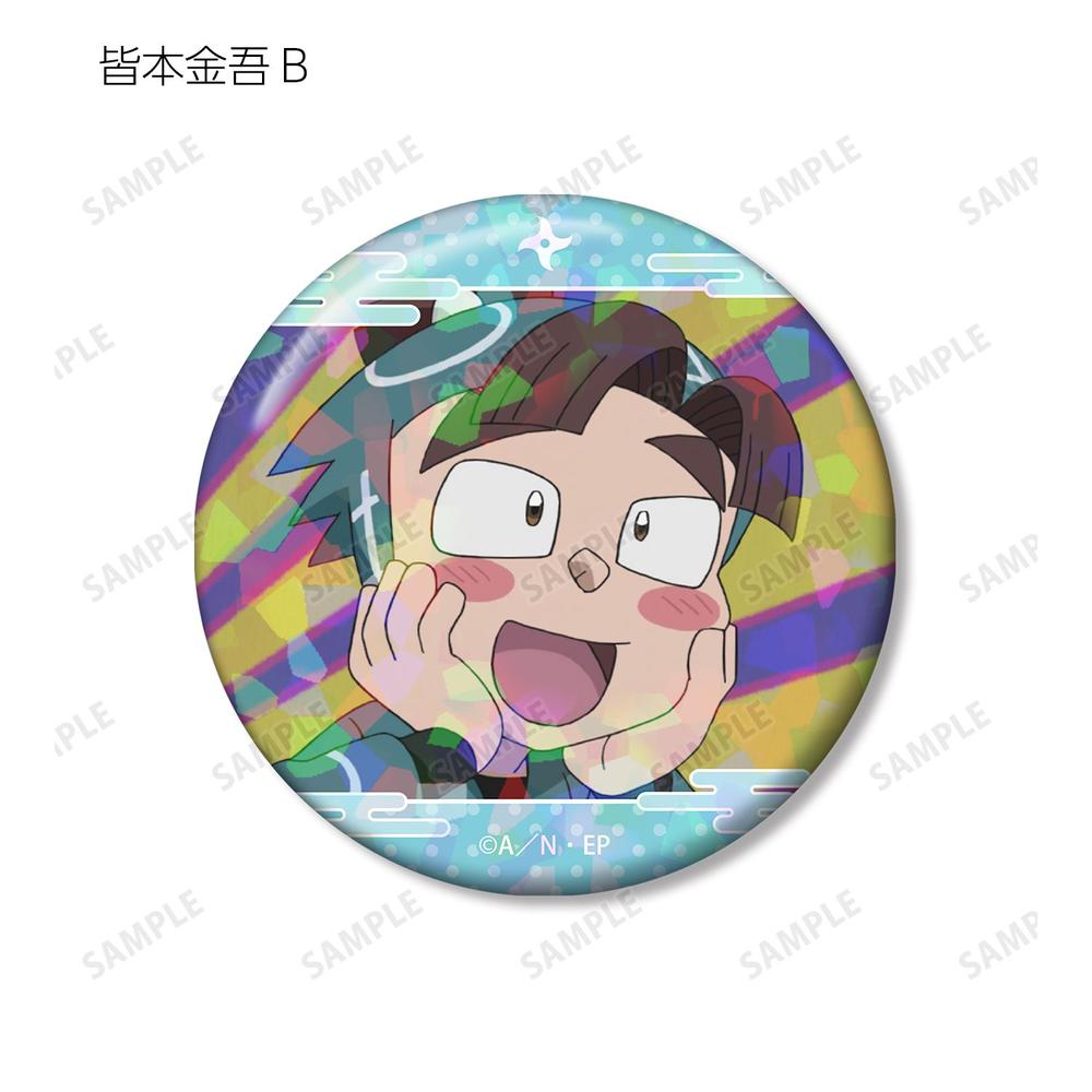 忍たま乱太郎 皆本金吾 場面写ホログラム缶バッジ2個セット 画像 4 | AniSmile