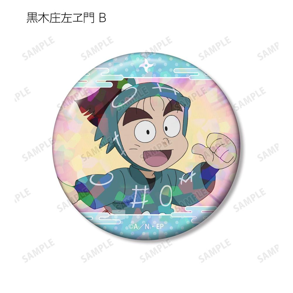 忍たま乱太郎 黒木庄左ヱ門 場面写ホログラム缶バッジ2個セット 画像 4 | AniSmile