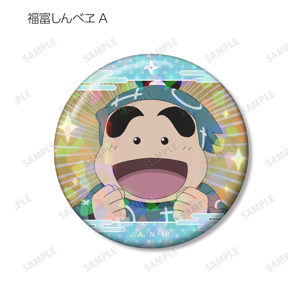 忍たま乱太郎 福富しんべヱ 場面写ホログラム缶バッジ2個セット 画像 3 | AniSmile