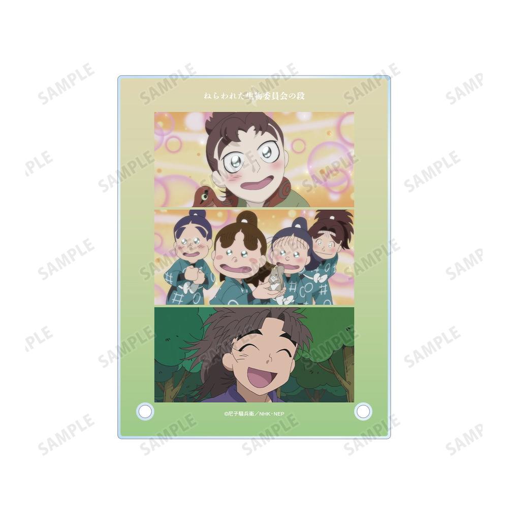 忍たま乱太郎 ねらわれた生物委員会の段 場面写A6アクリルパネル 画像 5 | AniSmile