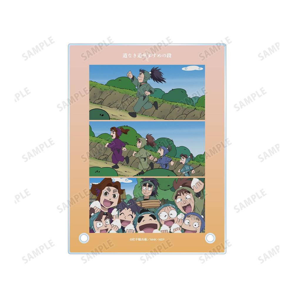 忍たま乱太郎 道なき道をすすめの段 場面写A6アクリルパネル 画像 5 | AniSmile