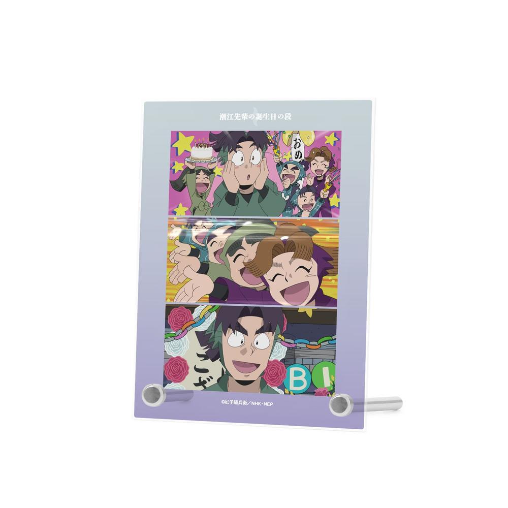 忍たま乱太郎 潮江先輩の誕生日の段 場面写A6アクリルパネル 画像 3 | AniSmile