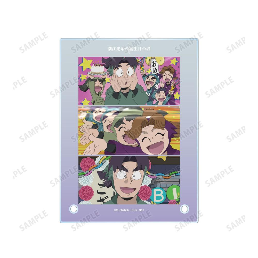 忍たま乱太郎 潮江先輩の誕生日の段 場面写A6アクリルパネル 画像 5 | AniSmile
