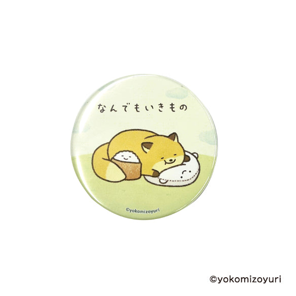 なんでもいきもの 缶バッジ (だめぎつね) - 公式商品画像 | AniSmile