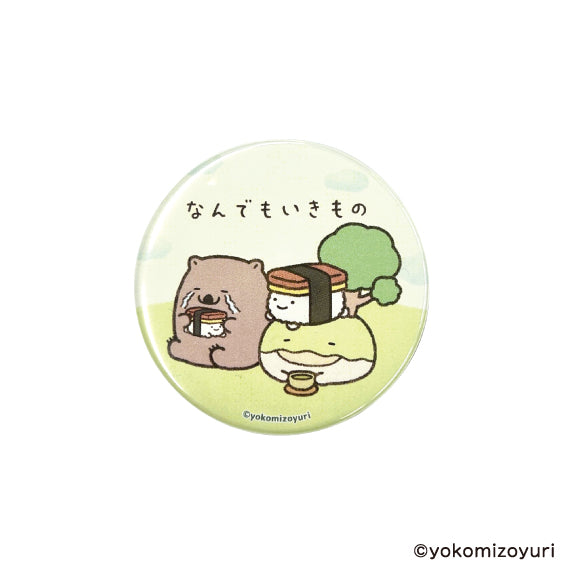 なんでもいきもの 缶バッジ (こじまたち) - 公式商品画像 | AniSmile
