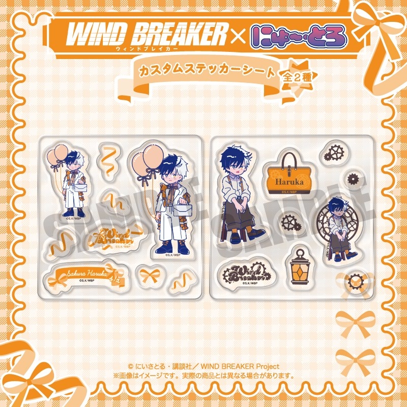 TVアニメ「WIND BREAKER」 にゅ〜とろ バースデーグッズ 桜遥 カスタムステッカーシート A 画像 2 | AniSmile
