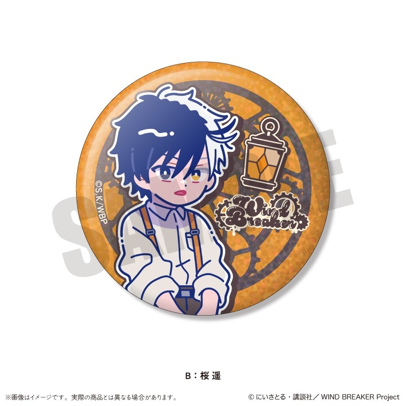 TVアニメ「WIND BREAKER」 にゅ〜とろ バースデーグッズ 桜遥 キラキラ缶バッジ B - 公式商品画像 | AniSmile