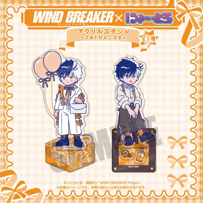 TVアニメ「WIND BREAKER」 にゅ〜とろ バースデーグッズ 桜遥 アクリルスタンド -フォトジェニスタ- B 画像 4 | AniSmile