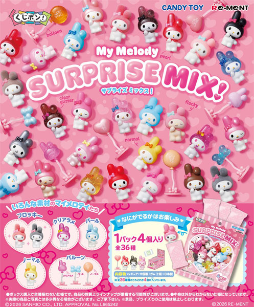 くじポン! My Melody SURPRISE MIX! - 公式商品画像 | AniSmile
