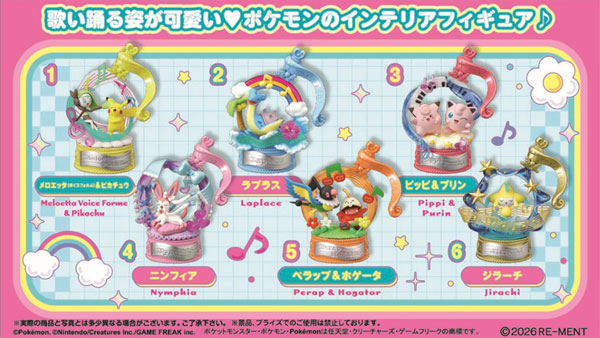 ポケモン Pop Melody - 公式商品画像 | AniSmile