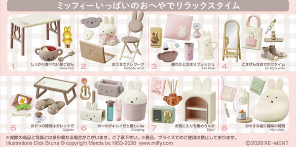 miffy Sweet Home Time - 公式商品画像 | AniSmile