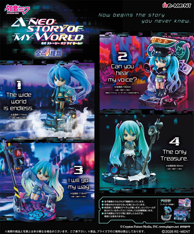 A neostory of my world 画像 2 | AniSmile