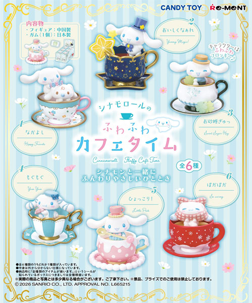 シナモロールのふわふわカフェタイム - 公式商品画像 | AniSmile