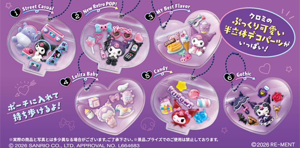 クロミ DecoChara Pouch - 公式商品画像 | AniSmile
