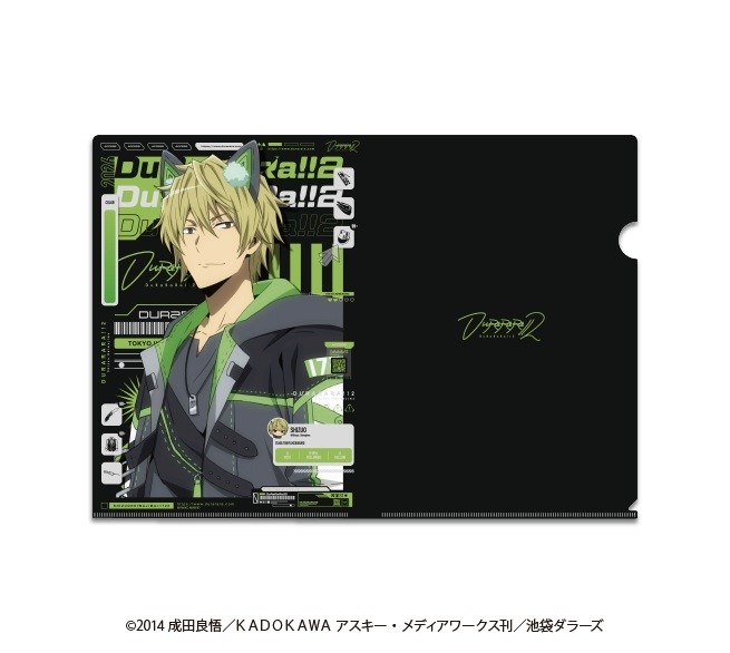 デュラララ!!×2 クリアファイル アニマルサイバーver.平和島静雄 - 公式商品画像 | AniSmile