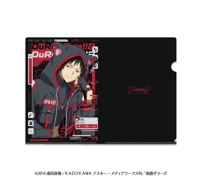 デュラララ!!×2 クリアファイル アニマルサイバーver.折原臨也 - 公式商品画像 | AniSmile