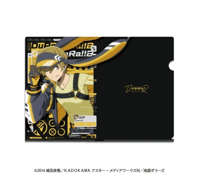 デュラララ!!×2 クリアファイル アニマルサイバーver.紀田正臣 - 公式商品画像 | AniSmile