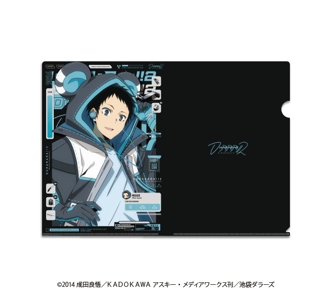 デュラララ!!×2 クリアファイル アニマルサイバーver.竜ヶ峰帝人 - 公式商品画像 | AniSmile