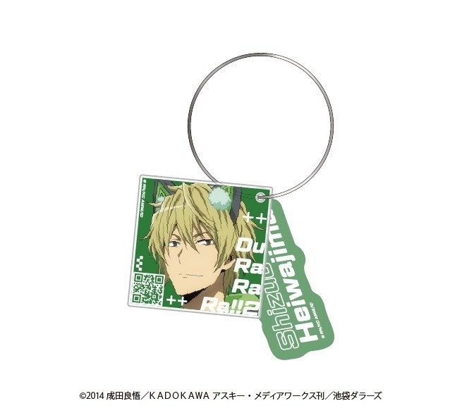 デュラララ!!×2 2連ワイヤーキーホルダー アニマルサイバーver.平和島静雄 - 公式商品画像 | AniSmile
