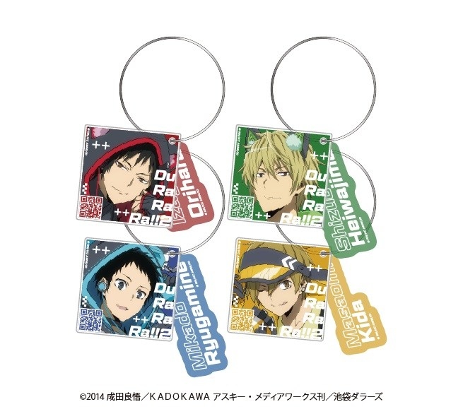 デュラララ!!×2 2連ワイヤーキーホルダー アニマルサイバーver.平和島静雄 画像 2 | AniSmile