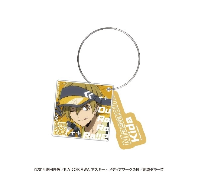 デュラララ!!×2 2連ワイヤーキーホルダー アニマルサイバーver.紀田正臣 - 公式商品画像 | AniSmile