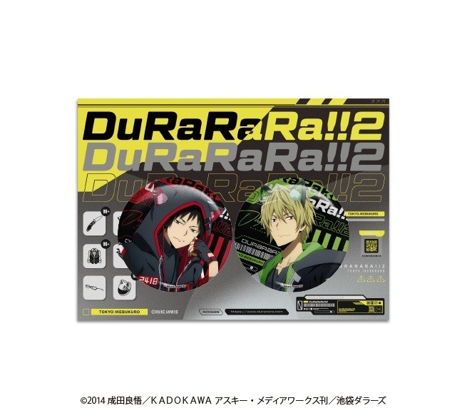 デュラララ!!×2 缶バッジセット アニマルサイバーver.折原臨也&平和島静雄 - 公式商品画像 | AniSmile