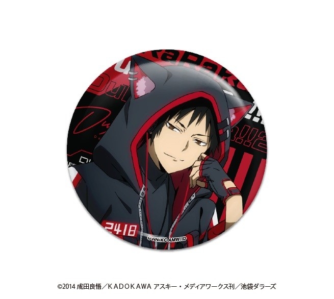 デュラララ!!×2 缶バッジセット アニマルサイバーver.折原臨也&平和島静雄 画像 2 | AniSmile