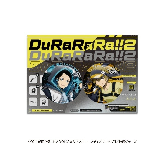 デュラララ!!×2 缶バッジセット アニマルサイバーver.竜ヶ峰帝人&紀田正臣 - 公式商品画像 | AniSmile