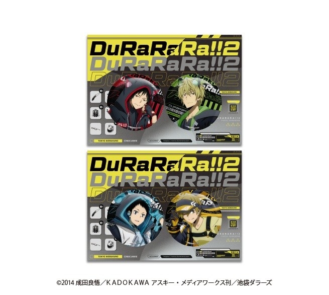 デュラララ!!×2 缶バッジセット アニマルサイバーver.竜ヶ峰帝人&紀田正臣 画像 4 | AniSmile