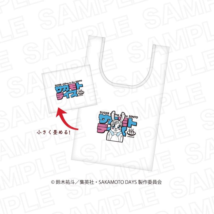SAKAMOTO DAYS シュガーちゃんのエコバッグ - 公式商品画像 | AniSmile