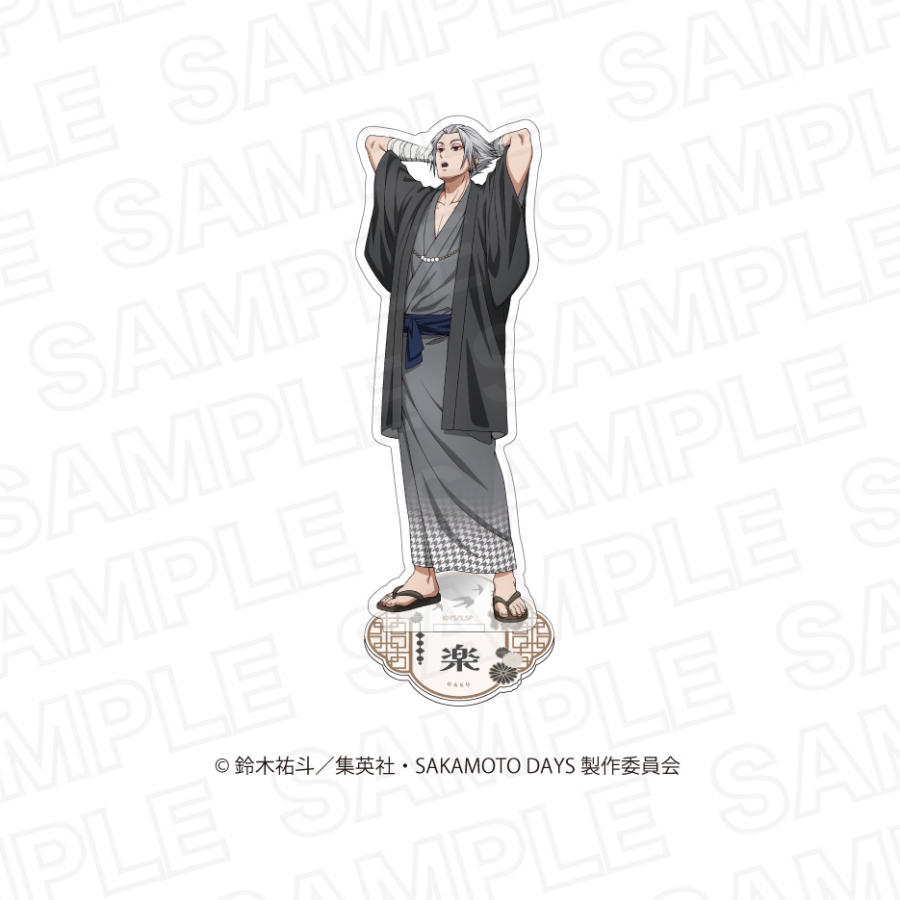 SAKAMOTO DAYS 描き下ろしアクリルスタンド楽 - 公式商品画像 | AniSmile