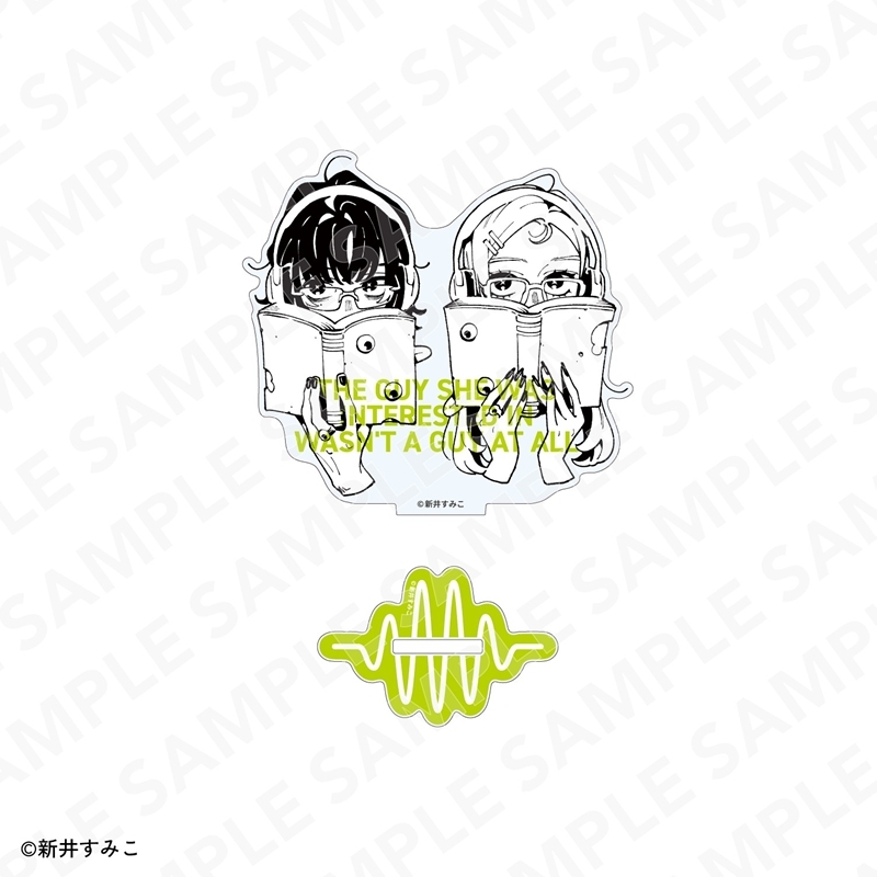気になってる人が男じゃなかった アクリルスタンド B - 公式商品画像 | AniSmile