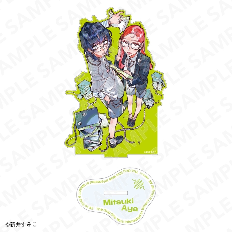 気になってる人が男じゃなかった アクリルスタンド A - 公式商品画像 | AniSmile