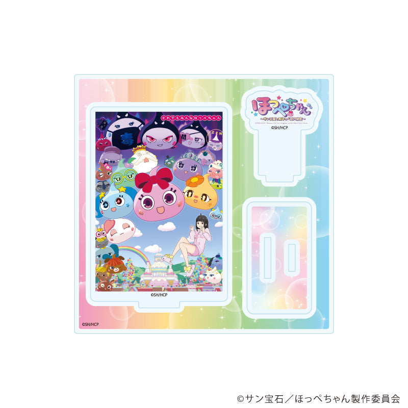 アクリルスタンドプレート「TVアニメ『ほっぺちゃん ~サン王国と黒ほっぺ団の秘密~』」01/集合デザイン(公式イラスト) - 公式商品画像 | AniSmile
