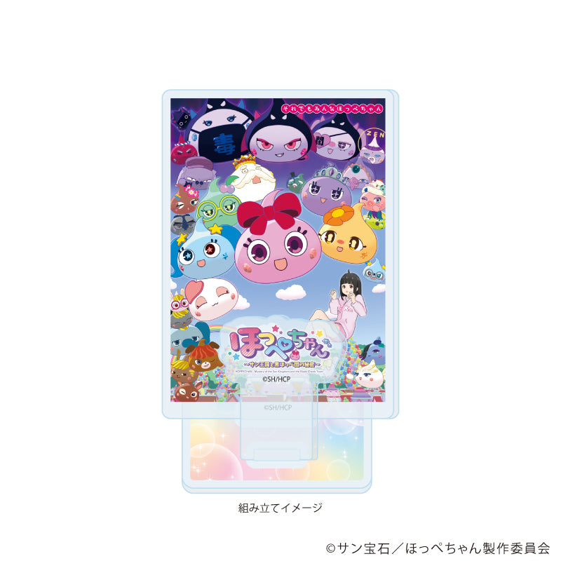 アクリルスタンドプレート「TVアニメ『ほっぺちゃん ~サン王国と黒ほっぺ団の秘密~』」01/集合デザイン(公式イラスト) 画像 2 | AniSmile