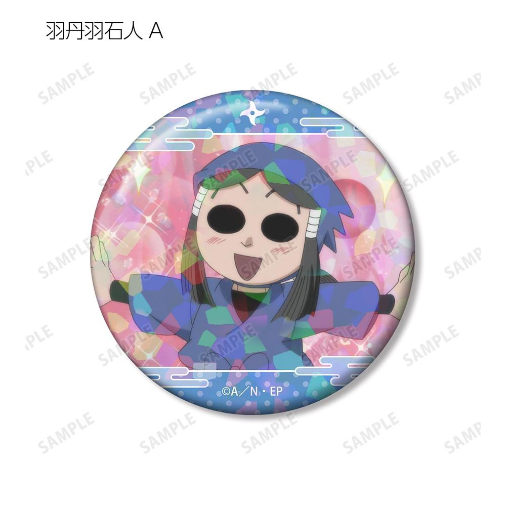 忍たま乱太郎 羽丹羽石人 場面写ホログラム缶バッジ2個セット 画像 3 | AniSmile