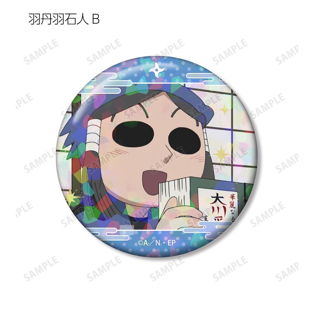 忍たま乱太郎 羽丹羽石人 場面写ホログラム缶バッジ2個セット 画像 4 | AniSmile