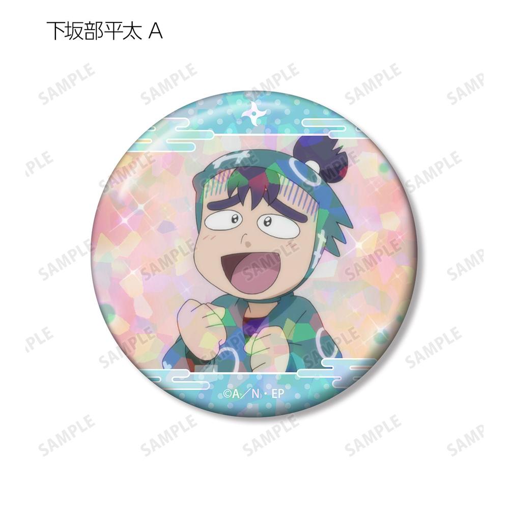 忍たま乱太郎 下坂部平太 場面写ホログラム缶バッジ2個セット 画像 3 | AniSmile