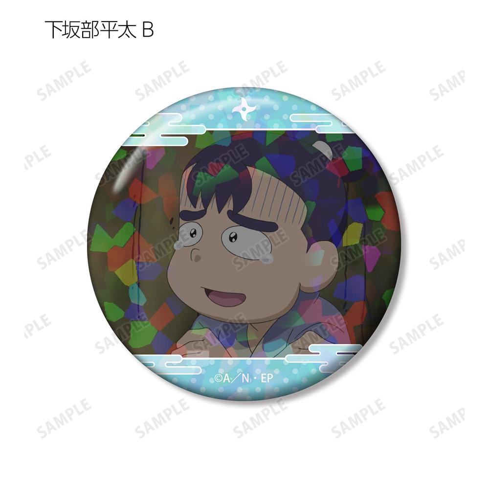 忍たま乱太郎 下坂部平太 場面写ホログラム缶バッジ2個セット 画像 4 | AniSmile