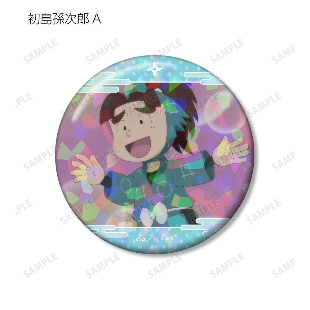 忍たま乱太郎 初島孫次郎 場面写ホログラム缶バッジ2個セット 画像 3 | AniSmile