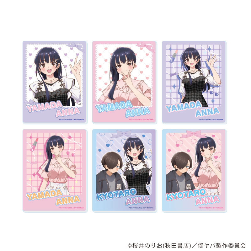 アクリルカード「TVアニメ『僕の心のヤバイやつ』」03/ブラインド(全6種)(描き下ろしイラスト) 画像 2 | AniSmile