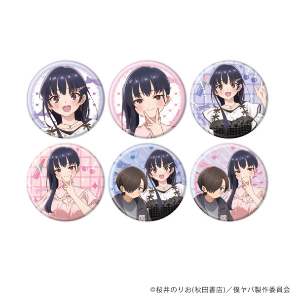 缶バッジ「TVアニメ『僕の心のヤバイやつ』」04/ブラインド(全6種)(描き下ろしイラスト) - 公式商品画像 | AniSmile