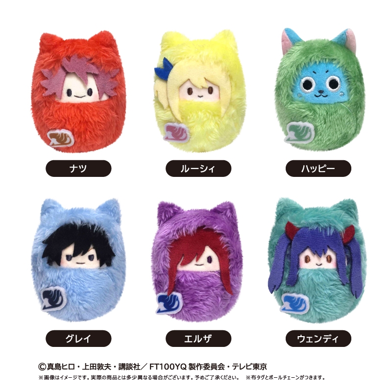 FAIRY TAIL 100年クエスト くるみたぴぬい - 公式商品画像 | AniSmile