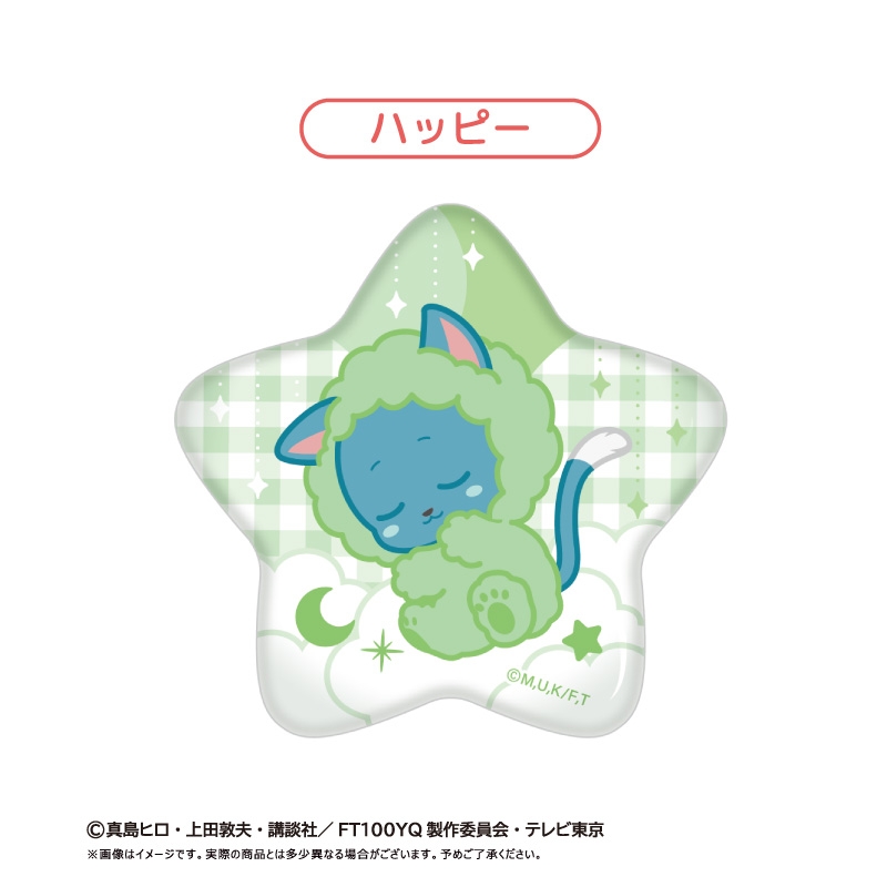 FAIRY TAIL 100年クエスト おやすみシリーズ 缶バッジ 画像 4 | AniSmile