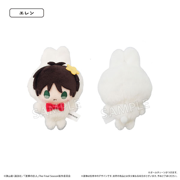 進撃の巨人 ぷちたぴぬい エレン - 公式商品画像 | AniSmile