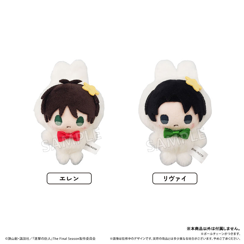 進撃の巨人 ぷちたぴぬい エレン 画像 2 | AniSmile