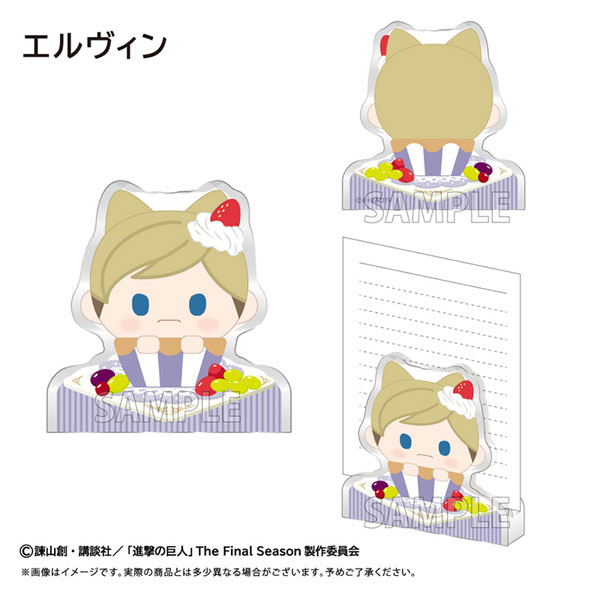進撃の巨人 アクリルフィギュアメモスタンド Vol.2 エルヴィン - 公式商品画像 | AniSmile
